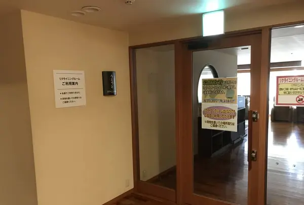 おふろの王様 高座渋谷駅前店の写真・動画_image_229197