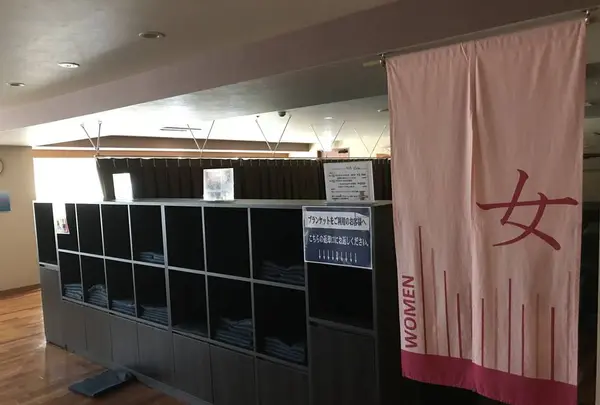 おふろの王様 高座渋谷駅前店の写真・動画_image_229198