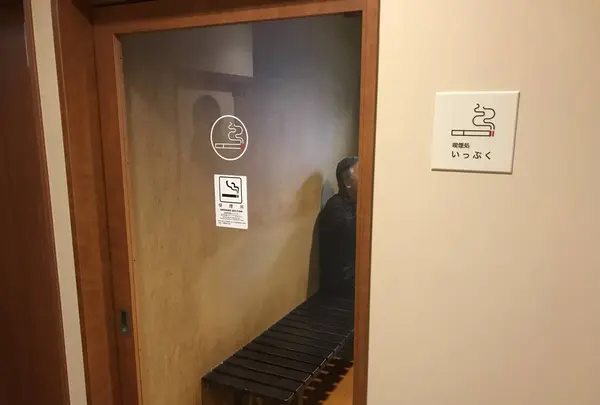 おふろの王様 高座渋谷駅前店の写真・動画_image_229202