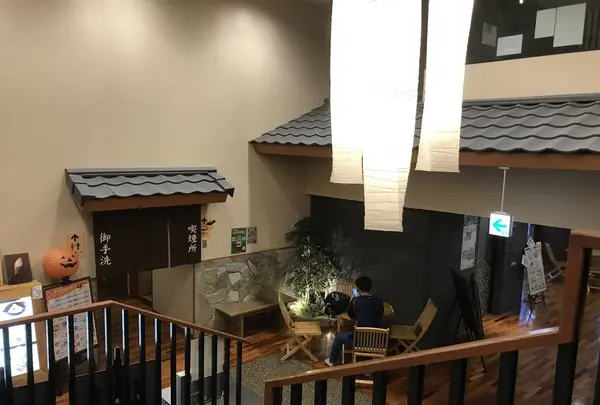 おふろの王様 高座渋谷駅前店の写真・動画_image_229208