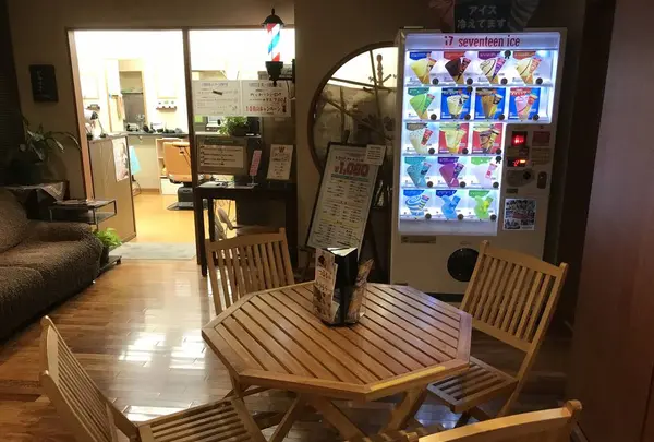 おふろの王様 高座渋谷駅前店の写真・動画_image_229209