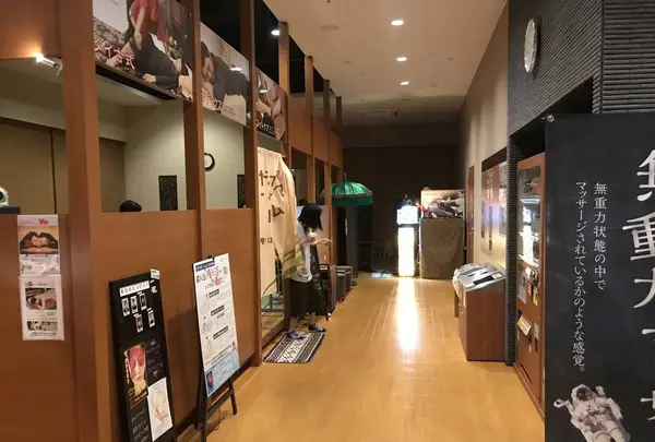 おふろの王様 高座渋谷駅前店の写真・動画_image_229216