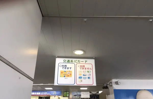 那覇空港の写真・動画_image_229566