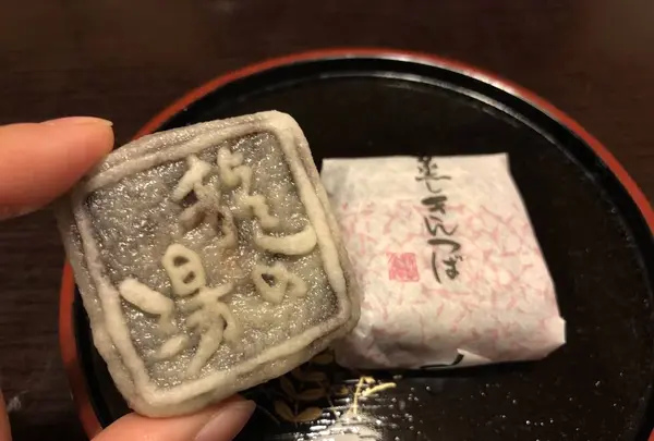 龍の湯の写真・動画_image_229939