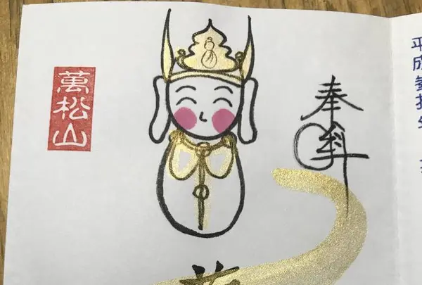 崇禅寺の写真・動画_image_229952