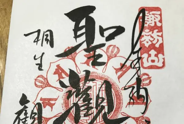 日限地蔵尊縁日の写真・動画_image_229970