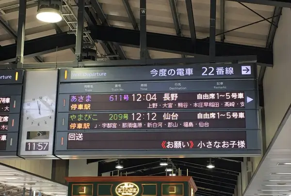 軽井沢の写真・動画_image_230620