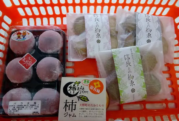 道の駅 パレットピアおおのの写真・動画_image_230633