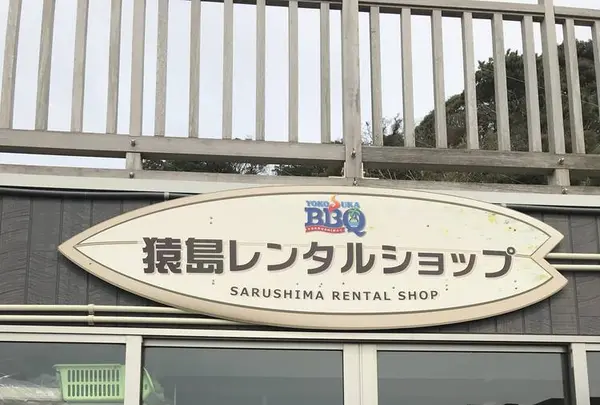 猿島の写真・動画_image_231017