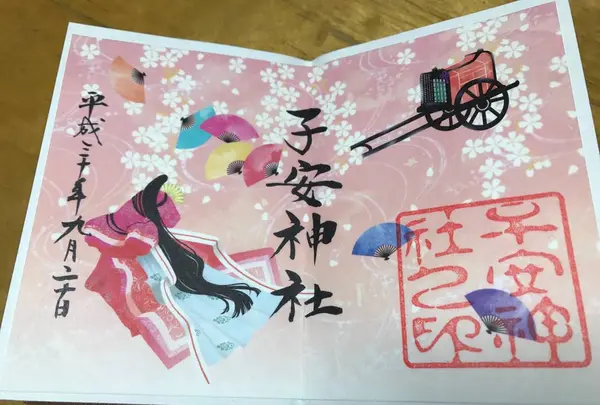 子安神社の写真・動画_image_233656