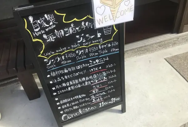 cervo biancoの写真・動画_image_235645