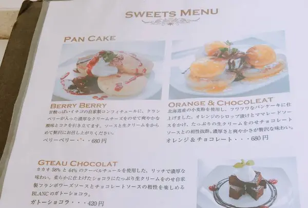 カフェブランの写真・動画_image_235654