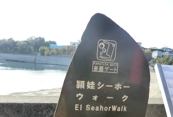 番所鼻自然公園の写真・動画_image_235809