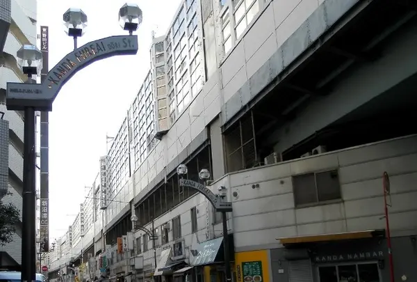 神田ふれあい通り商店会