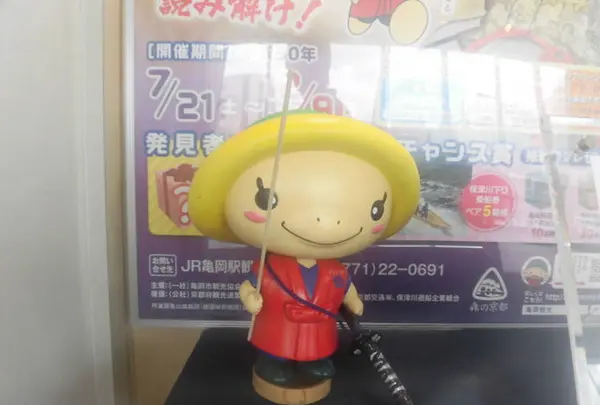 亀岡市観光協会ＪＲ亀岡駅観光案内所の写真・動画_image_236112