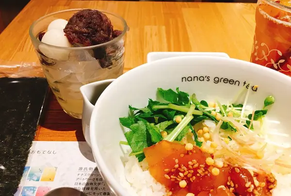 ナナズ・グリーンティーの写真・動画_image_236148