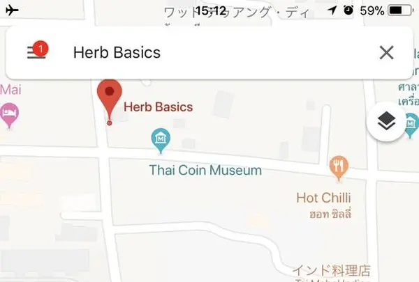 Herb Basicsの写真・動画_image_236196