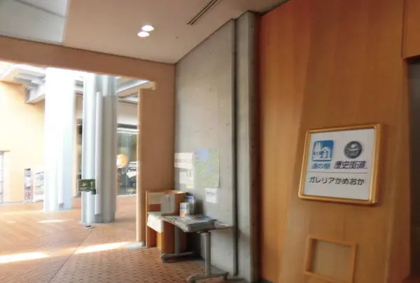 ガレリアかめおかの写真・動画_image_236267