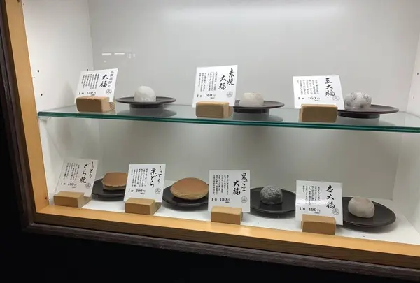 北斎茶房の写真・動画_image_236371