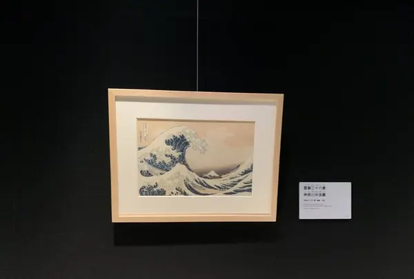 すみだ北斎美術館の写真・動画_image_236376