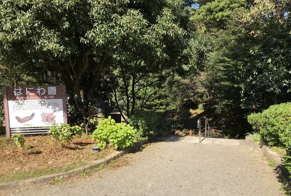 平和台公園の写真・動画_image_236525