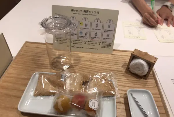 梅体験専門店 蝶矢の写真・動画_image_236553