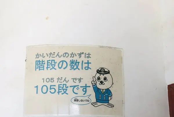 角島灯台　の写真・動画_image_236584