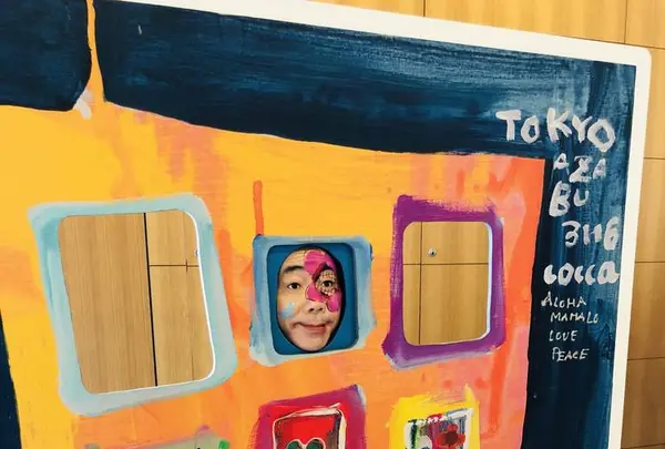 奥田元宋・小由女美術館の写真・動画_image_236610