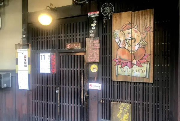 タリカロの写真・動画_image_236922