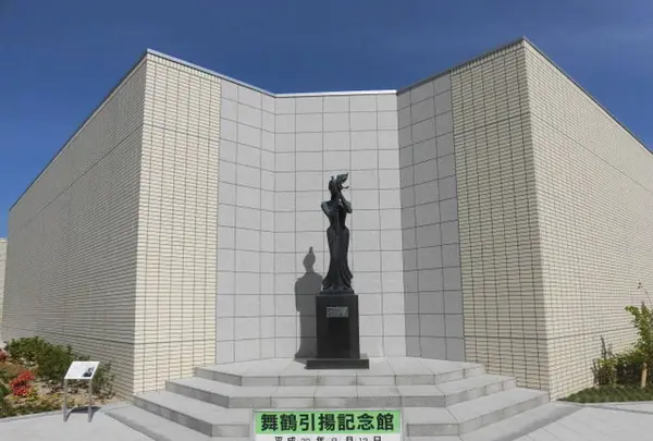 舞鶴引揚記念館の写真・動画_image_237462