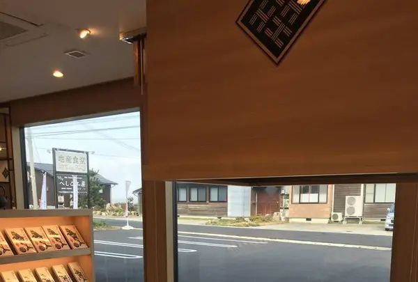 へしこ工房HISAMIの写真・動画_image_237778