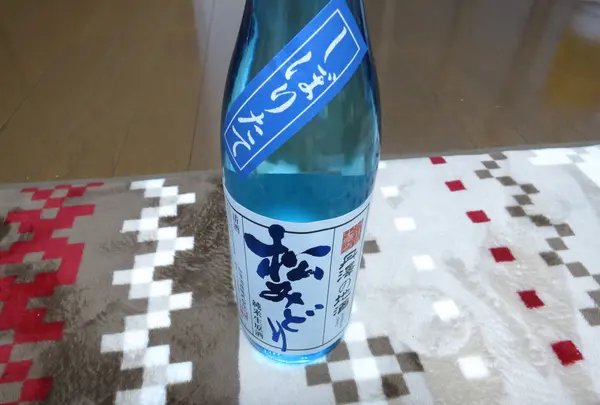 地酒！松みどり！