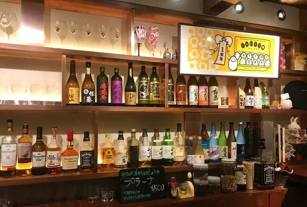 エッグバータマゴ/EGG BAR TAMAGOの写真・動画_image_238613