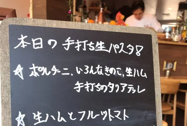 osteria del ciao.の写真・動画_image_238827