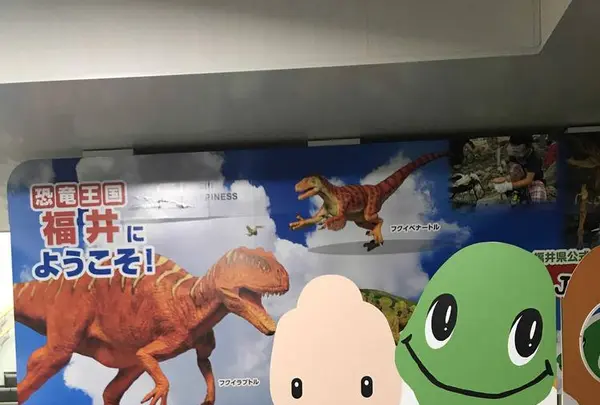 JR福井駅の写真・動画_image_238882