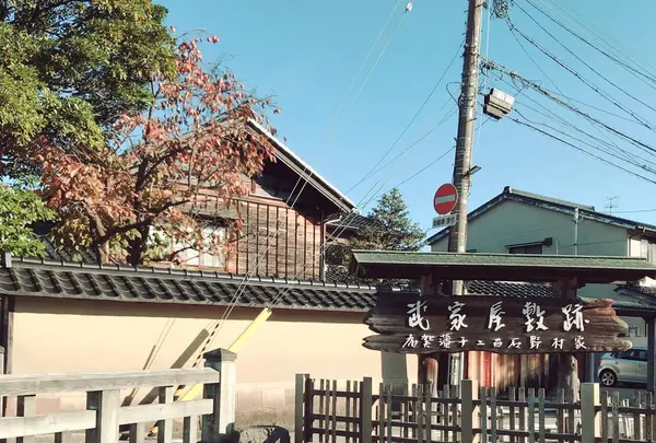 長町武家屋敷跡の写真・動画_image_238902