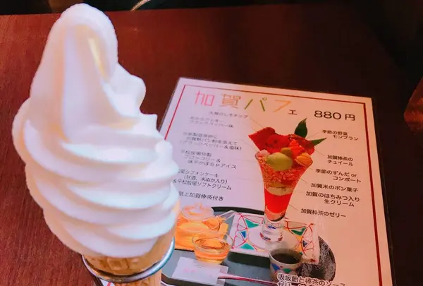 はづちを楽堂の写真・動画_image_238921