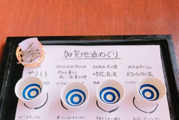 はづちを楽堂の写真・動画_image_238923