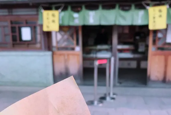 おかげ横丁 豚捨の写真・動画_image_238974