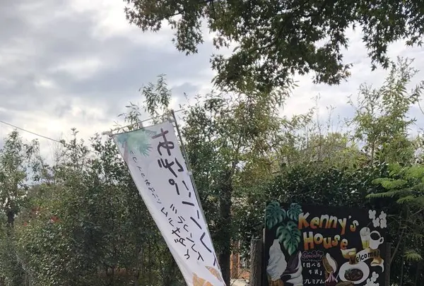 ケニーズハウスカフェ 伊豆高原本店（Kenny's House cafe）の写真・動画_image_239158