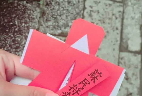 今宮神社の写真・動画_image_239304