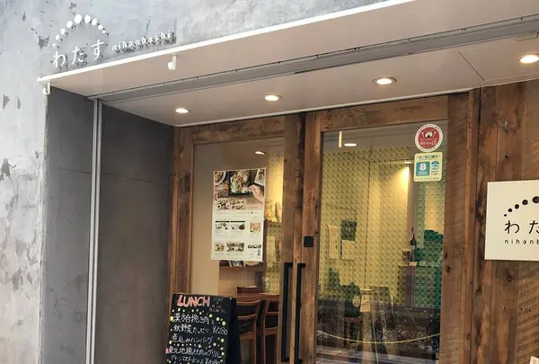 わたすｎｉｈｏｎｂａｓｈｉの写真・動画_image_239600