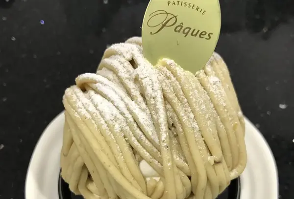 パティスリー・パックの写真・動画_image_239603