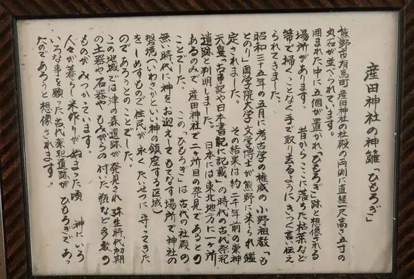 産田神社の写真・動画_image_239723