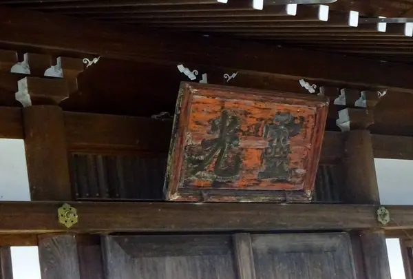 龍吟庵の写真・動画_image_239801
