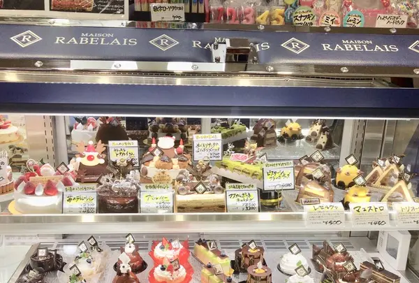 Maison Rabelais（メゾン ラブレ）の写真・動画_image_239827