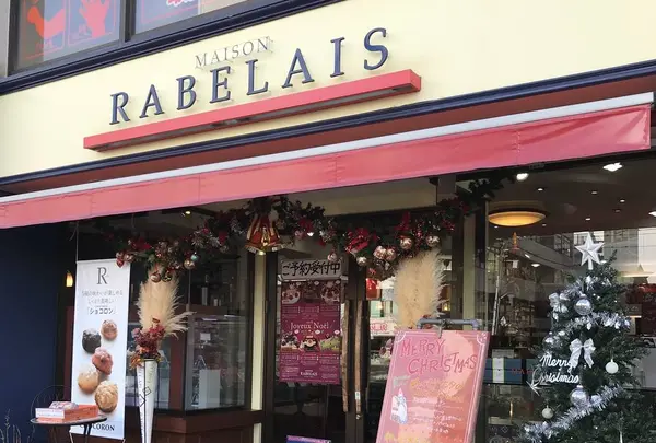 Maison Rabelais（メゾン ラブレ）の写真・動画_image_239829
