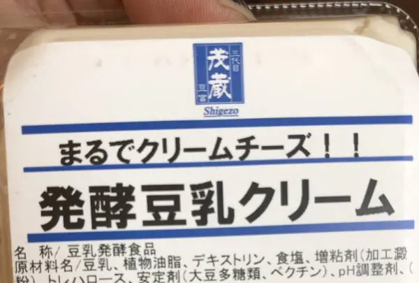 三代目茂蔵 大山直売所の写真・動画_image_239893