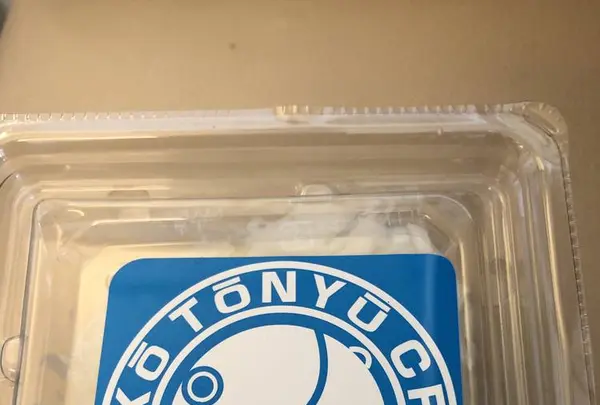 三代目茂蔵 大山直売所の写真・動画_image_239895