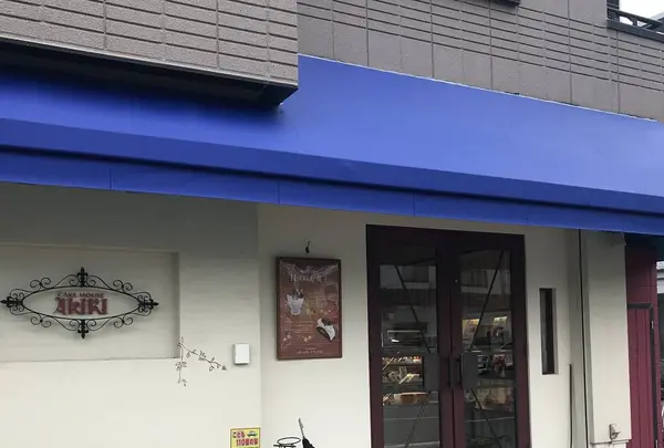 cake house AKIRIの写真・動画_image_239944